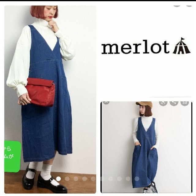 merlot(メルロー)の♡merlot　デニムジャンパースカートブルー　春夏秋冬マタニティＶ レディースのワンピース(ロングワンピース/マキシワンピース)の商品写真