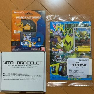 バンダイ(BANDAI)の【早期購入特典付】バイタルブレスver.スペシャルとDimカードセット(携帯用ゲーム機本体)