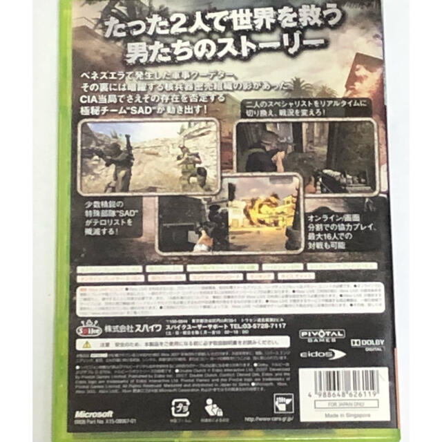 Xbox360(エックスボックス360)のXBOX360 ダブルクラッチ エンタメ/ホビーのゲームソフト/ゲーム機本体(家庭用ゲームソフト)の商品写真