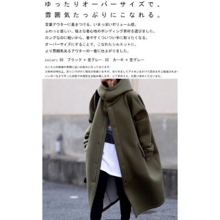 アンティカ スプリングコート(レディース)の通販 11点 | antiquaの