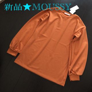 マウジー(moussy)の掲載終了間近★moussy BUSTIER LONG TOP オレンジ(カットソー(長袖/七分))