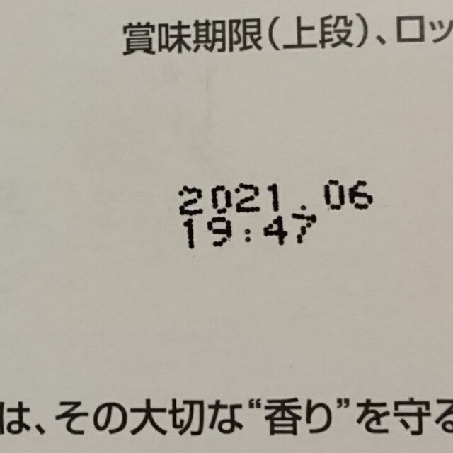 Nestle(ネスレ)のネスレドルチェグストカプセル32個 ① 食品/飲料/酒の飲料(その他)の商品写真