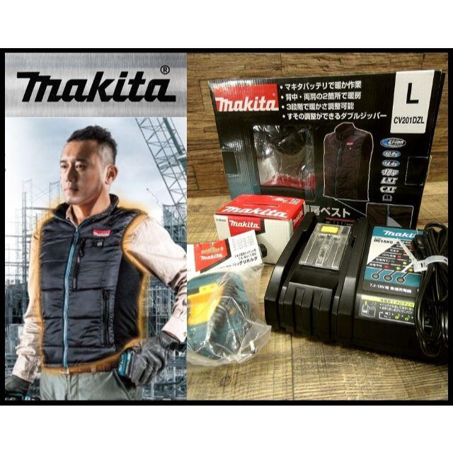 Makita(マキタ)のNaoppi様専用　マキタ 暖房 ベスト 充電器 バッテリホルダ バッテリー メンズのトップス(ベスト)の商品写真