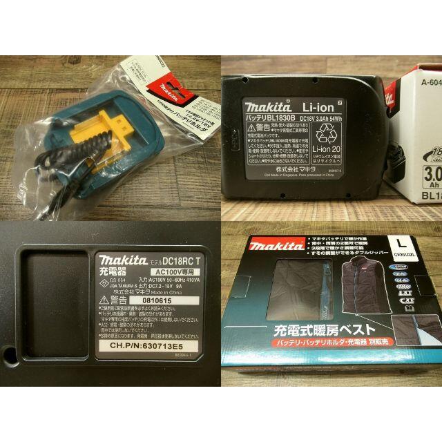 Makita(マキタ)のNaoppi様専用　マキタ 暖房 ベスト 充電器 バッテリホルダ バッテリー メンズのトップス(ベスト)の商品写真