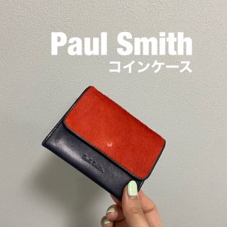 ポールスミス(Paul Smith)のPaul Smith　コインケース(コインケース/小銭入れ)