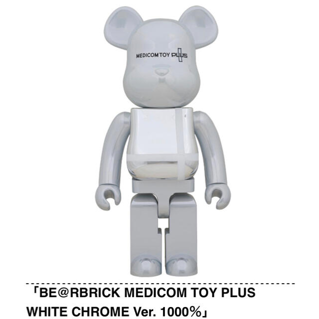 MEDICOM TOY(メディコムトイ)のBE@RBRICK MEDICOM TOY PLUS 1000% エンタメ/ホビーのフィギュア(その他)の商品写真