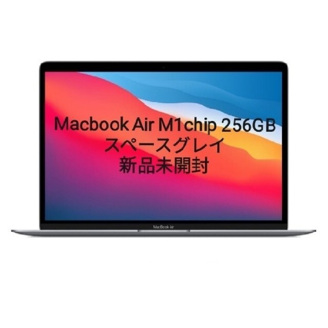 スマホ/家電/カメラMacbook Air M1 256GB スペースグレイ 未開封 即送