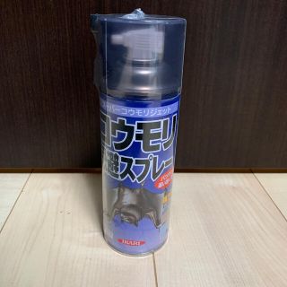 コウモリ駆除スプレー(日用品/生活雑貨)