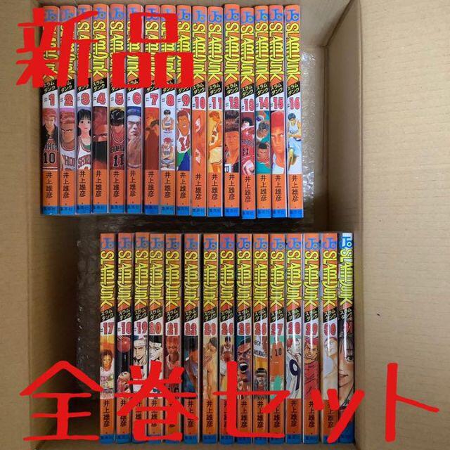 新品 スラムダンク 全巻セット 【時間指定不可】 8960円 www.previntec.com