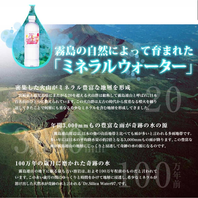 ドクターシリカウォーター シリカ水 ⭐︎ 500ml コスメ/美容のコスメ/美容 その他(その他)の商品写真