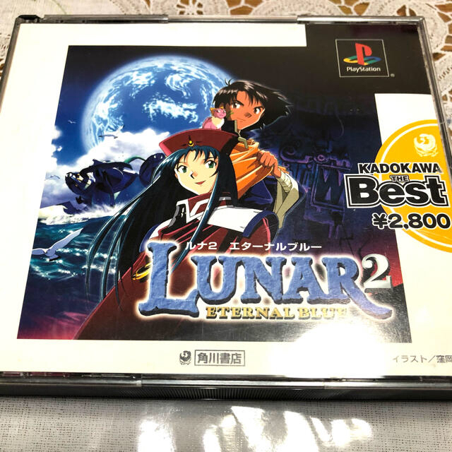 PlayStation(プレイステーション)のPS ルナ2  エターナルブルー LUNAR2 エンタメ/ホビーのゲームソフト/ゲーム機本体(家庭用ゲームソフト)の商品写真