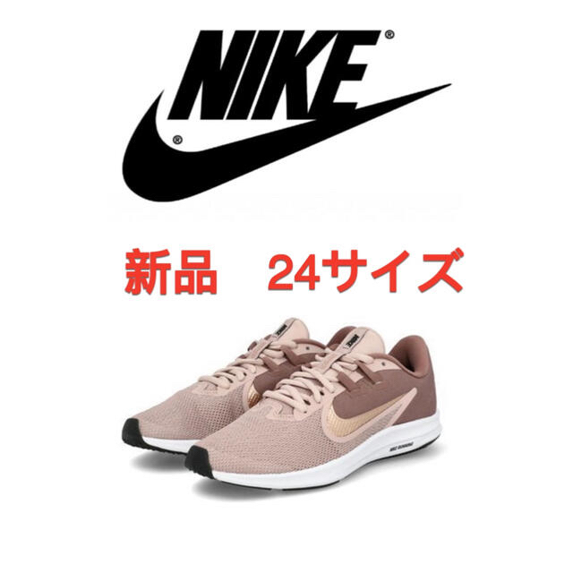 Nike 新品 Nikeナイキレディーススニーカー24サイズ軽量 レディースシューズの通販 By Cool Guys多数新品 全品送料無料 ナイキ ならラクマ Nike 新品 Nikeナイキレディーススニーカー24サイズ軽量 レディースシューズの通販 By Cool Guys多数新品 全品送料無料 ナイキ ならラクマ