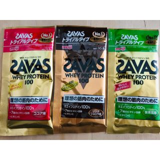 ザバス(SAVAS)の【 お値下げ🌈ラスト３種セット 】明治 ザバス ホエイプロテイン 100(プロテイン)