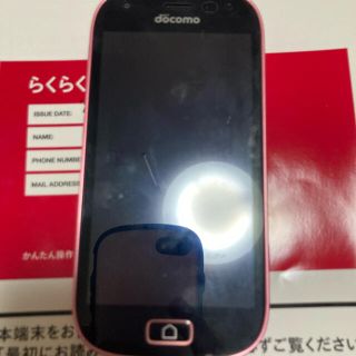 フジツウ(富士通)の美品☆らくらくスマートフォンme F-03k ピンク(スマートフォン本体)