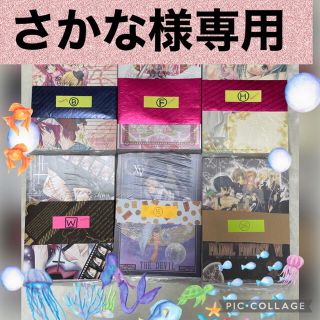 【さかな様専用】便箋まとめ売オーダー(カード/レター/ラッピング)