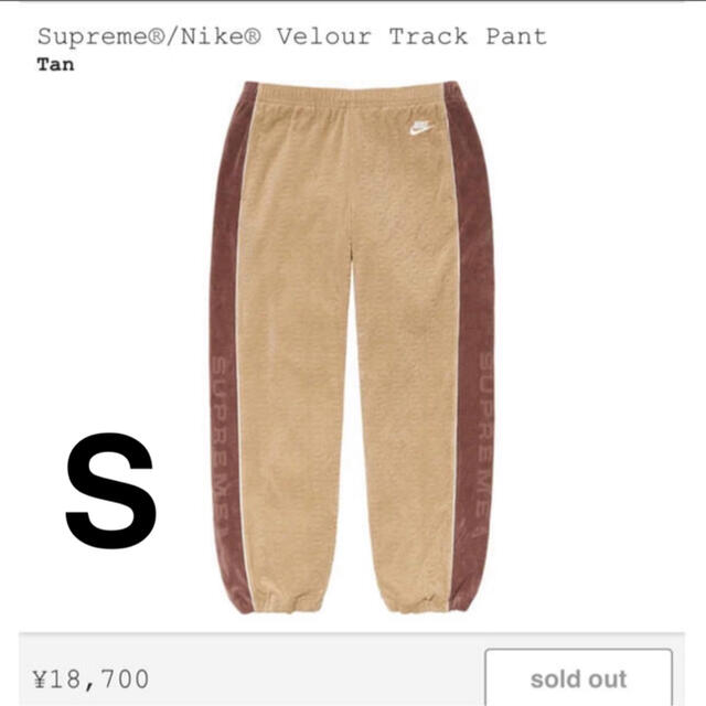 TanSIZESupreme®/Nike® Velour Track Pant Tan