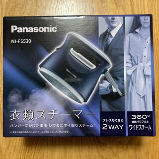 パナソニック(Panasonic)の衣類スチーマー　Panasonic NI-FS530(アイロン)