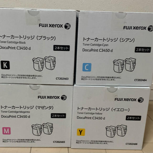 富士ゼロックス純正　トナーカートリッジ　C3450d 2個入り✖️4箱インテリア/住まい/日用品