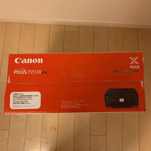 【新品・未開封】Canon カラーコピー機 2