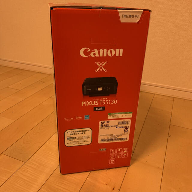 【新品・未開封】Canon カラーコピー機 3