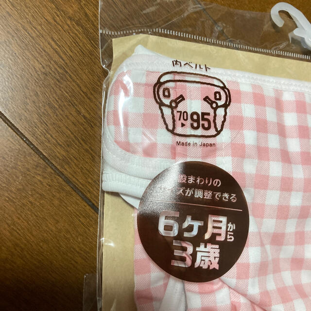 Nishiki Baby(ニシキベビー)の新品未使用　ニシキ　おむつカバー　ピンク キッズ/ベビー/マタニティのおむつ/トイレ用品(ベビーおむつカバー)の商品写真