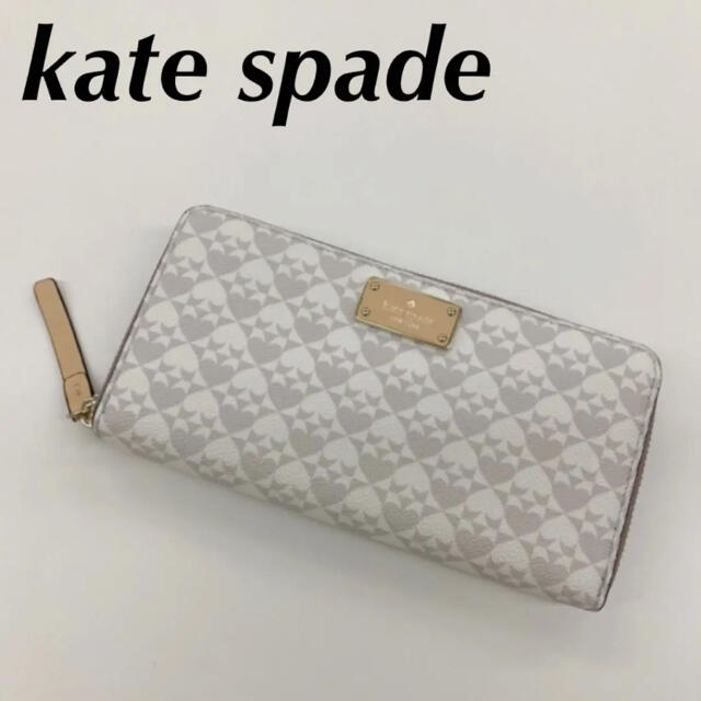 kate spade ケイトスペード スペード柄 ラウンドジップ 長財布 新品