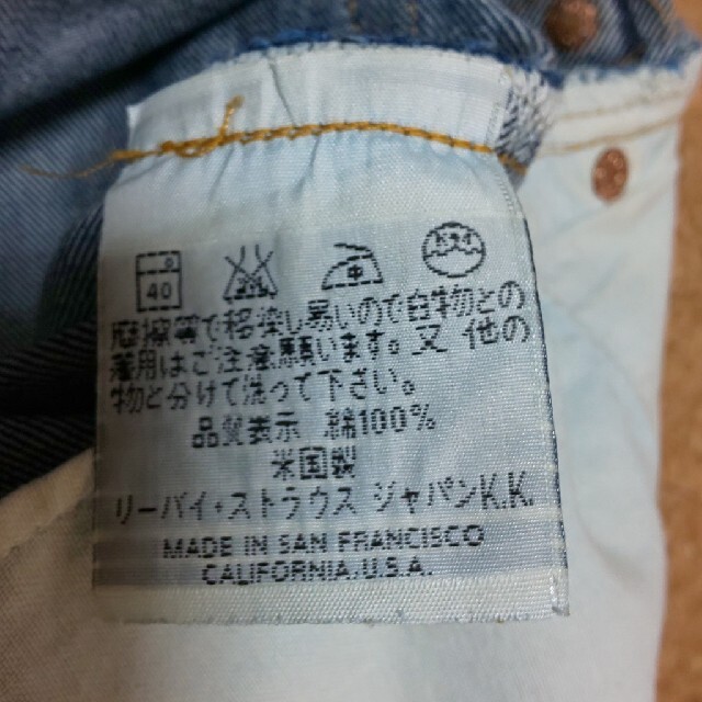 美品！USA製Levi's 90s 201XX W30