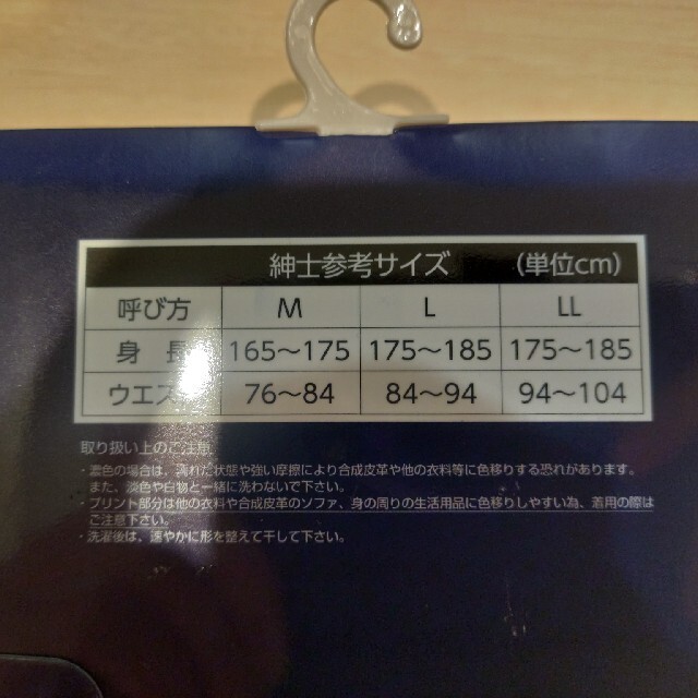 しまむら(シマムラ)の埼玉西武ライオンズ ボクサーブリーフ パンツ Mサイズ メンズ しまむら 2枚 メンズのアンダーウェア(ボクサーパンツ)の商品写真