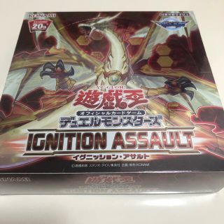 ユウギオウ(遊戯王)の遊戯王　イグニッションアサルト　未開封box(Box/デッキ/パック)