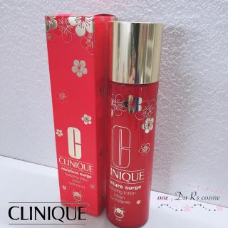 クリニーク(CLINIQUE)の■新品■ クリニーク ハイドレーティング ローション(化粧水/ローション)