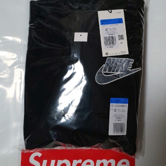 Supreme(シュプリーム)のSupreme Nike Half Zip Hooded Sweatshirt メンズのトップス(パーカー)の商品写真