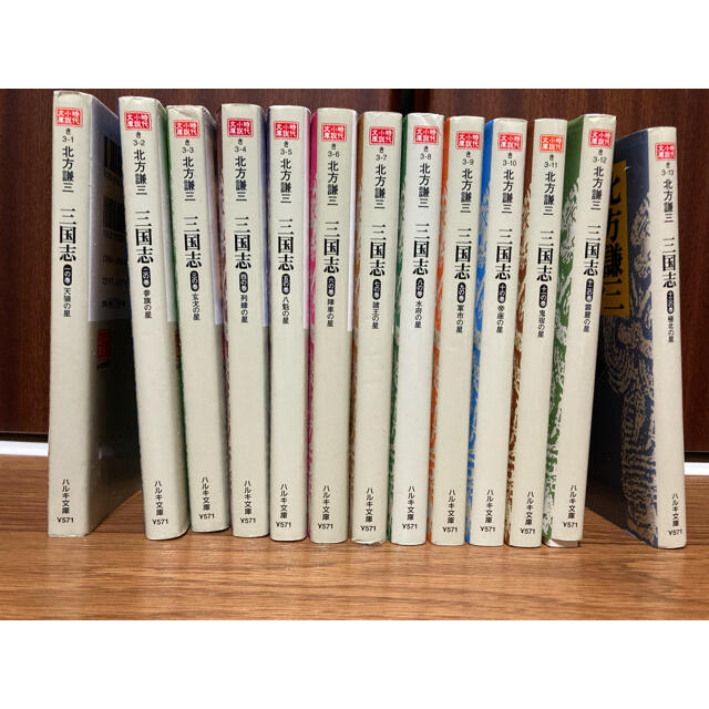 Taxma様専用 北方謙三 三国志 文庫本 全13巻の通販 By シモ S Shop ラクマ Taxma様専用 北方謙三 三国志 文庫本 全13巻の通販 By シモ S Shop ラクマ