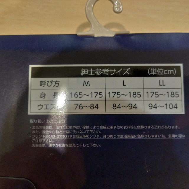 しまむら(シマムラ)の埼玉西武ライオンズ ボクサーブリーフ パンツ Mサイズ メンズ しまむら 2枚 メンズのアンダーウェア(ボクサーパンツ)の商品写真