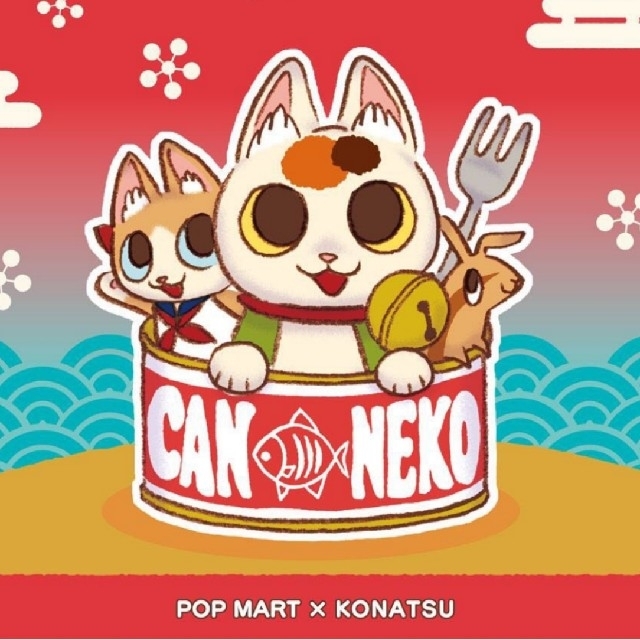 未開封)popmart 小夏屋 CAN NEKO 6個セット