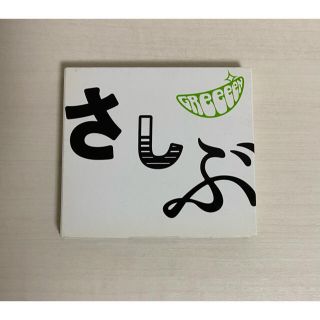グリーン Cdの通販 42点 Greenを買うならラクマ グリーン Cdの通販 42点 Greenを買うならラクマ