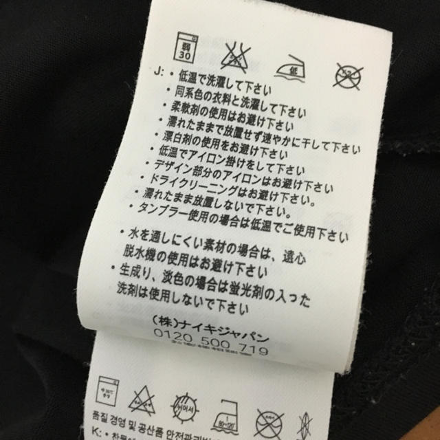 NIKE(ナイキ)のNIKE DRI-FIT スポーツウェア Tシャツ XS レディースのトップス(Tシャツ(半袖/袖なし))の商品写真