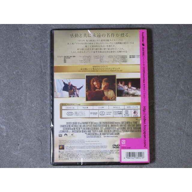 タイタニック Dvd2枚組 ２ディスク共 日本語吹替え付 の通販 By キクマル S Shop ラクマ