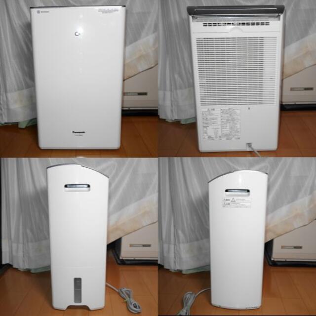 ⭐人気機種⭐パナソニック ハイブリッド方式除湿乾燥機 F-YC120HKX ⭐人気機種⭐パナソニック ハイブリッド方式除湿乾燥機 F-YC120HKX