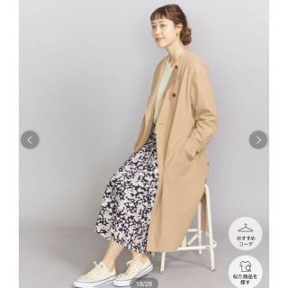 ビューティアンドユースユナイテッドアローズ(BEAUTY&YOUTH UNITED ARROWS)の(未使用)お値下げ！試着のみツイルノーカラーベルトコートユナイテッドアローズ(トレンチコート)