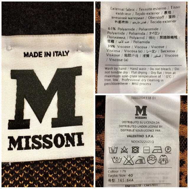 MISSONI - 未使用 M MISSONI エムミッソーニ ワンピース サイズ40の