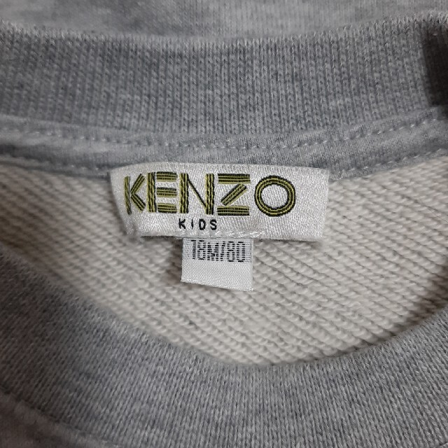 KENZO(ケンゾー)のKENZO　ベビー服　キッズ　トレーナー キッズ/ベビー/マタニティのベビー服(~85cm)(トレーナー)の商品写真