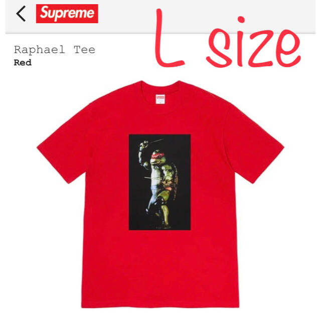 【赤L】Supreme Raphael tee シュプリーム ラファエル