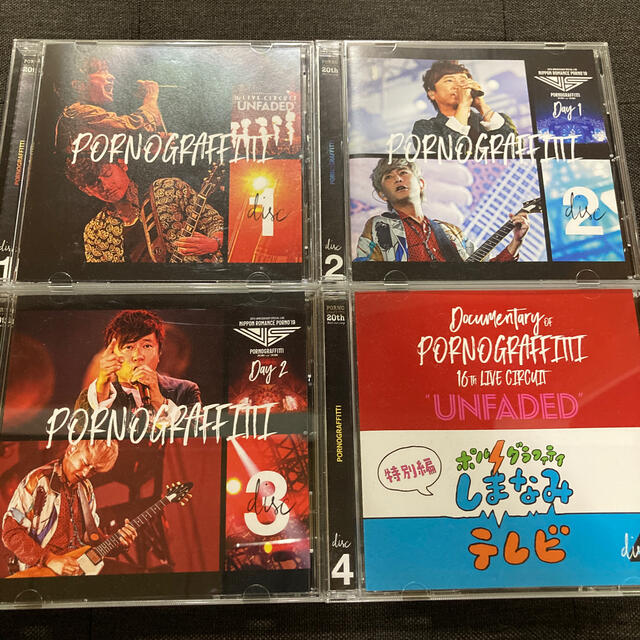 ポルノグラフィティ 20th Anniversary Blu-ray ポルノグラフィティ 20th Anniversary Blu-ray