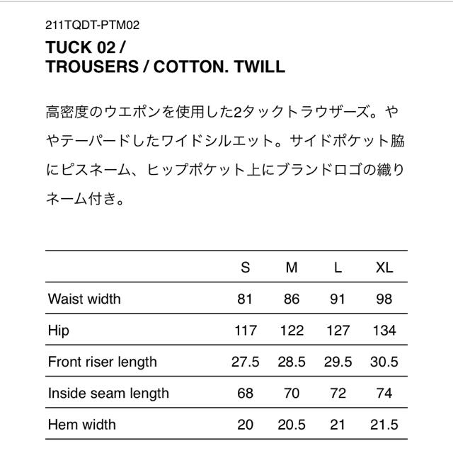 Wtaps 21ss Tuck 02 Trousers 訳あり商品 www.zilt.design