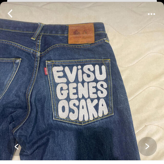 EVISU(エビス)のエビスジーンズ メンズのパンツ(デニム/ジーンズ)の商品写真