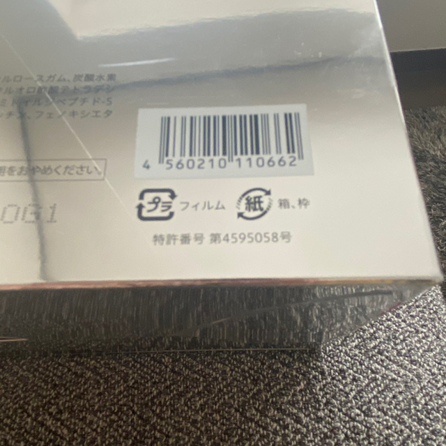 エニシーグローパック10セット+2セット | www.hospitaldeyumbo.gov.co