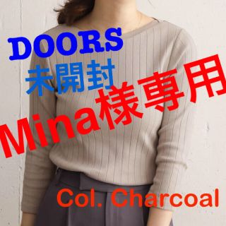 アーバンリサーチドアーズ(URBAN RESEARCH DOORS)のDOORS 針抜き7分袖カットソー(カットソー(長袖/七分))