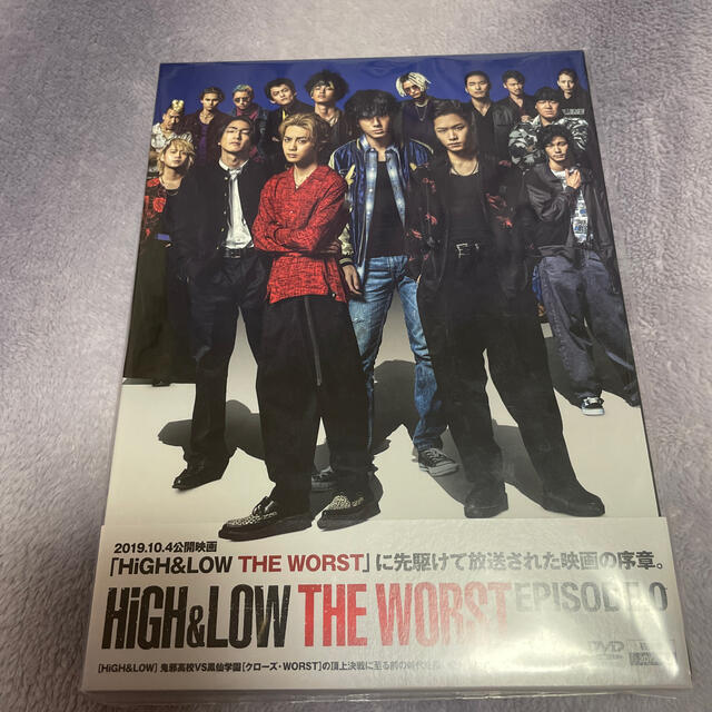 HiGH＆LOW　THE　WORST　EPISODE．0 DVD