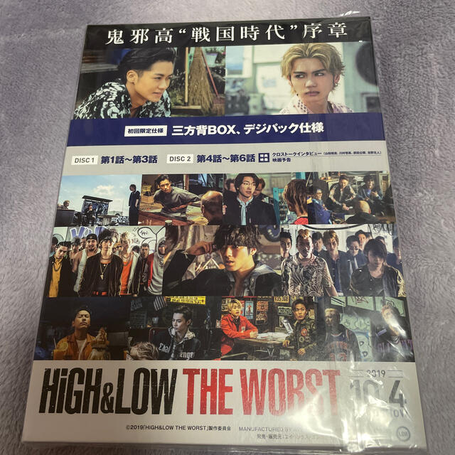 HiGH＆LOW　THE　WORST　EPISODE．0 DVD 1