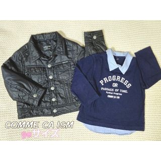 コムサイズム(COMME CA ISM)のCOMME CA ISM★中綿入りジャケット、ロングＴシャツ★90サイズ(ジャケット/上着)